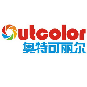 奥特可丽尔;OUTCOLOR