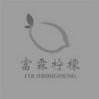 富霖柠檬;FULINNINGMENG