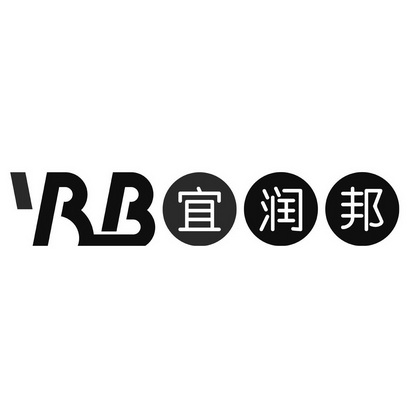 宜润邦 YRB;YRB