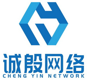 诚殷网络;CHENG YIN NETWORK