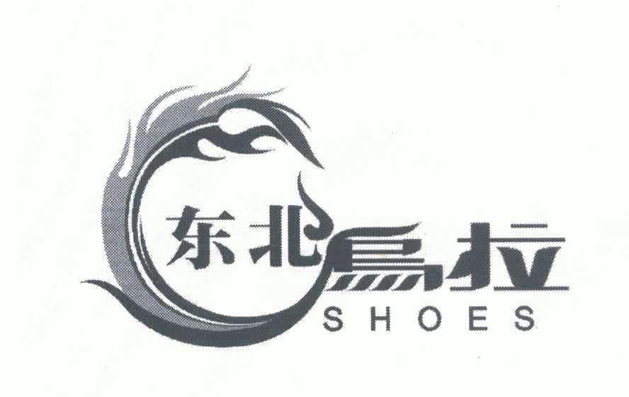 东北乌拉;SHOES;SHOES