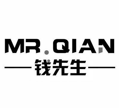 钱先生 MR.QIAN;MRQIAN