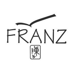 陈土 FRANZ;FRANZ