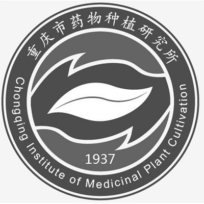 重庆市药物种植研究所 CHONGQING INSTITUTE OF MEDICINAL PLANT CULTIVATION1937;CHONGQINGINSTITUTEOFMEDICINALPLANTCULTIVATION1937