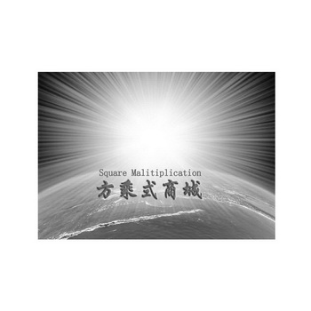 SQUARE MALITIPLICATION 方乘式商城;SQUARE MALITIPLICATION