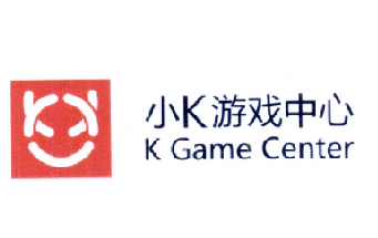 小K游戏中心  K GAME CENTER;K K GAME ENTER