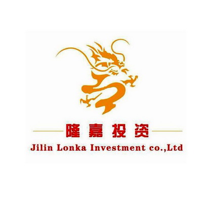 隆嘉投资  JILIN LONKA LNVESTMENT CO.，LTD;JILIN LONKA LNVESTMENT CO.LTD