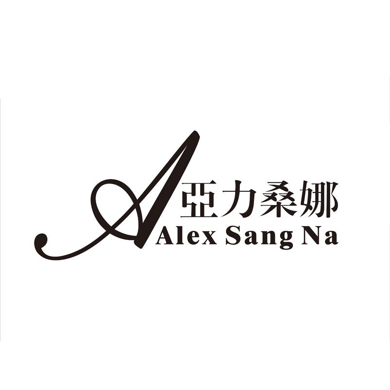 亚力桑娜;AALEXSANGNA