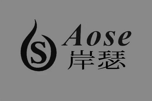 S AOSE 岸瑟;S AOSE