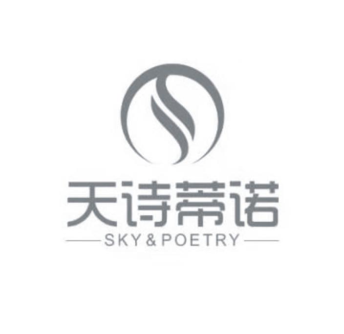 天诗蒂诺;SKY POETRY