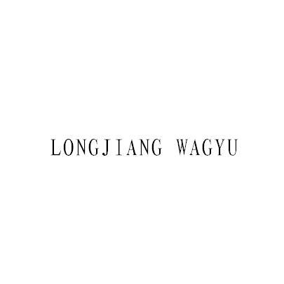 LONGJIANG WAGYU;LONGJIANG WAGYU