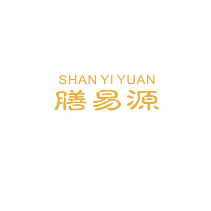 膳易源;SHANYIYUAN