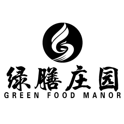 绿膳庄园;GREEN FOOD MANOR