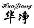 华净 HUAJIANG;HUAJIANG