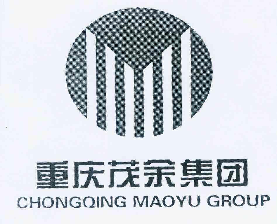 重庆茂余集团 CHONGQING MAOYU GROUP;CHONGQINGMAOYUGROUP