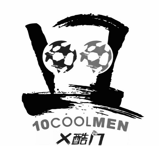 X酷门 10COOLMEN;X 10COOLMEN