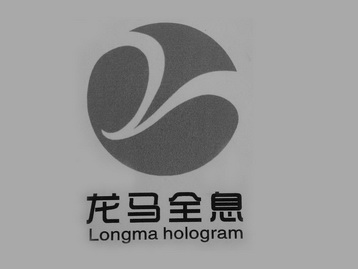 龙马全息 LONGMA HOLOGRAM;LONGMAHOLOGRAM