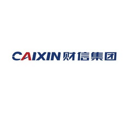 财信集团 CAIXIN;CAIXIN