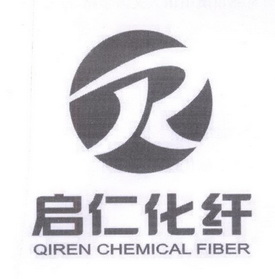 启仁化纤 QIREN CHEMICAL FIBER R;QIREN CHEMICAL FIBER R