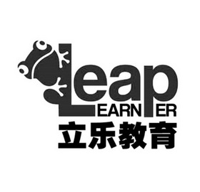 立乐教育  LEAP EARNER;LEAP EARNER