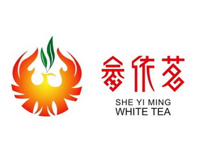 畲依茗 WHITE TEA;WHITETEA