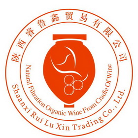 陕西睿鲁鑫贸易有限公司 NATURAL FILTRATION ORGANIC WINE FROM CRADLE OFWINE SHAANXI RUI LU XIN TRADING CO，LTD;NATURAL FILTRATION ORGANIC WINE FROM CRADLE OFWINE SHAANXI RUI LU XIN TRADING COLTD