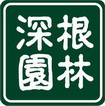 深根园林