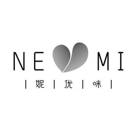 妮优咪;NE MI