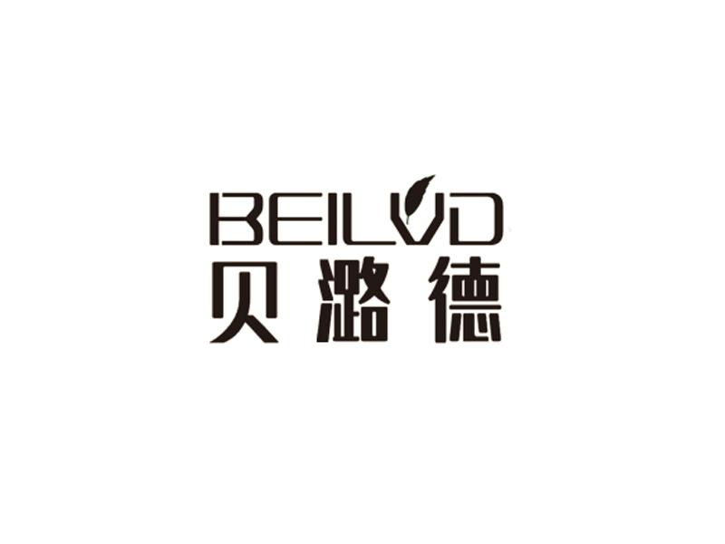 贝潞德 BEILUD;BEILUD