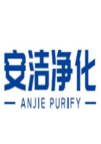 安洁净化;ANJIE PURIFY