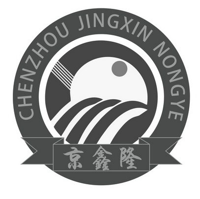 京鑫隆  CHENZHOU JINGXIN NONGYE;CHENZHOUJINGXINNONGYE