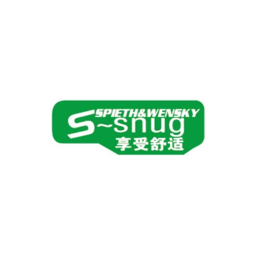 享受舒适  SNUG SPIETH&WENSKY;SNUGSPIETHWENSKY