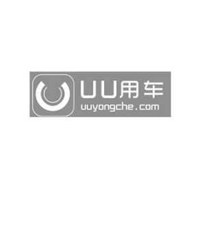 UU 用车  UUYONGCHE.COM;UU  UUYONGCHE.COM