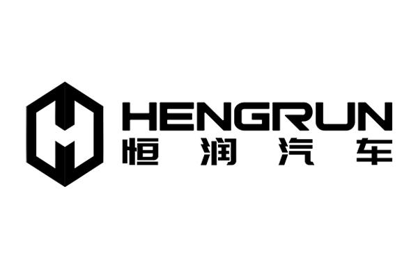 恒润汽车;HENGRUN H