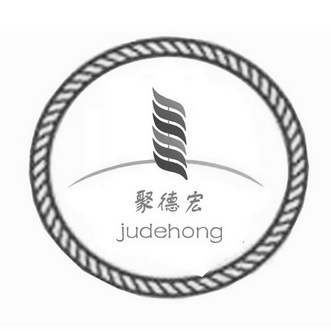 聚德宏;JUDEHONG