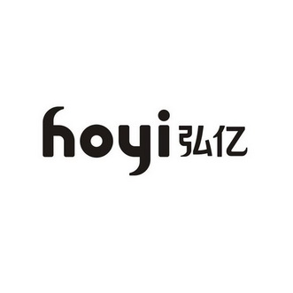 弘亿  HOYI;HOYI