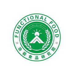 功能食品研究院;FUNCTIONAL FOOD