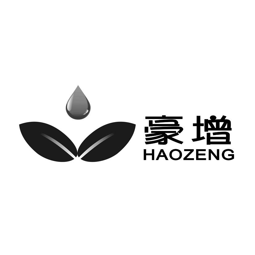 豪增;HAOZENG