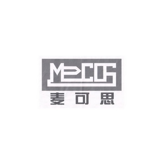 麦可思 MECOS;MECOS