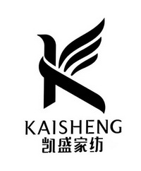 凯盛家纺;KAISHENG