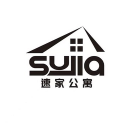 速家公寓 SUJIA;SUJIA