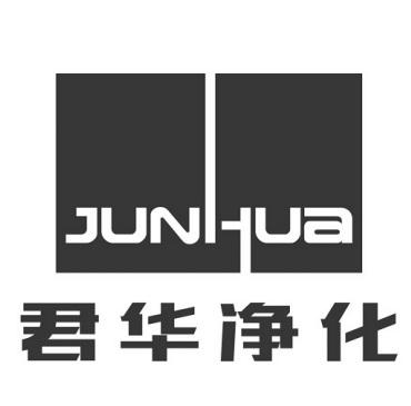 君华净化;JUNHUA