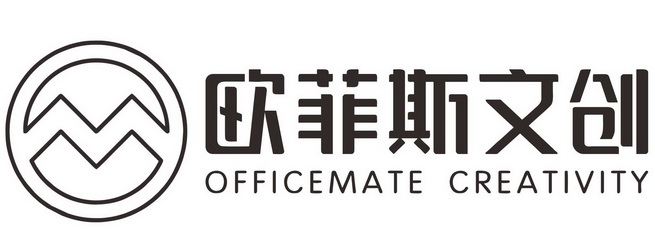 欧菲斯文创;OFFICEMATE CREATIVITY