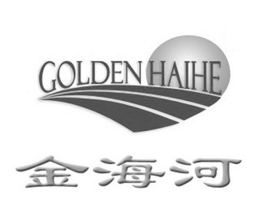 金海河;GOLDEN HAIHE