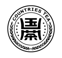 国茶 COUNTRIES TEA;COUNTRIES TEA