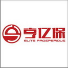 亨亿保 ELITE PROSPERIOUS;ELITE PROSPERIOUS