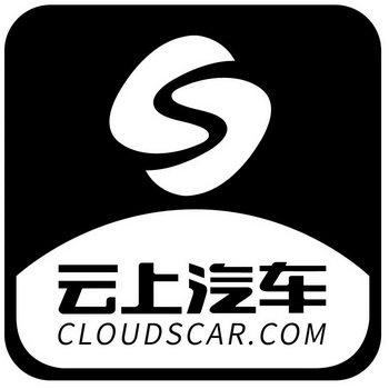 云上汽车;CLOUDSCAR COM