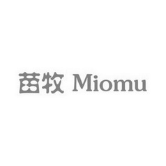 苗牧 MIOMU;MIOMU