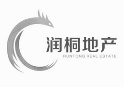 润桐地产 RUN TONG REAL ESTATE;RUN TONG REAL ESTATE