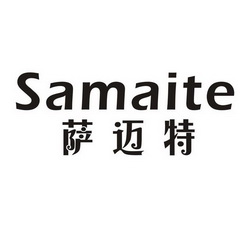 萨迈特;SAMAITE